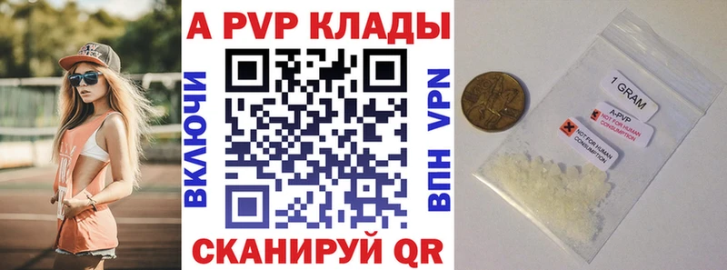 Наркошоп купить ГАШ  Каннабис  Cocaine  Бутират  Codein  МЕФ  Сальск