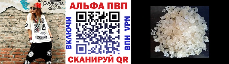 Купить закладки  Сальск  Альфа ПВП мука 