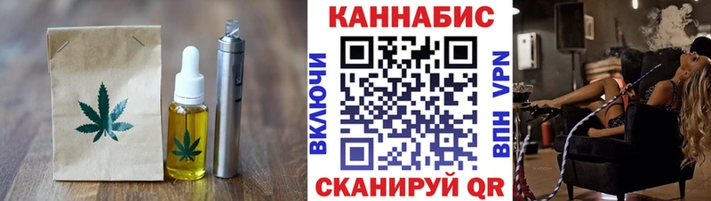 Еда ТГК марихуана  Купить  Сальск 