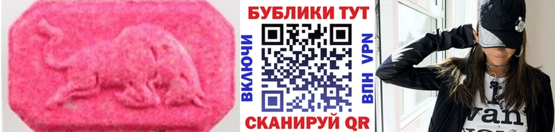 Экстази DUBAI  Купить где  Сальск 