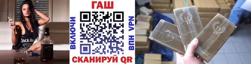 Купить  Сальск  ГАШИШ AMNESIA HAZE 