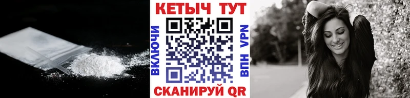 Кетамин VHQ  Купить закладки  Сальск 