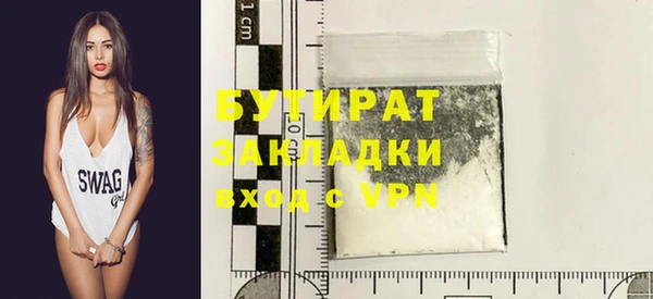 ALPHA PVP Пересвет